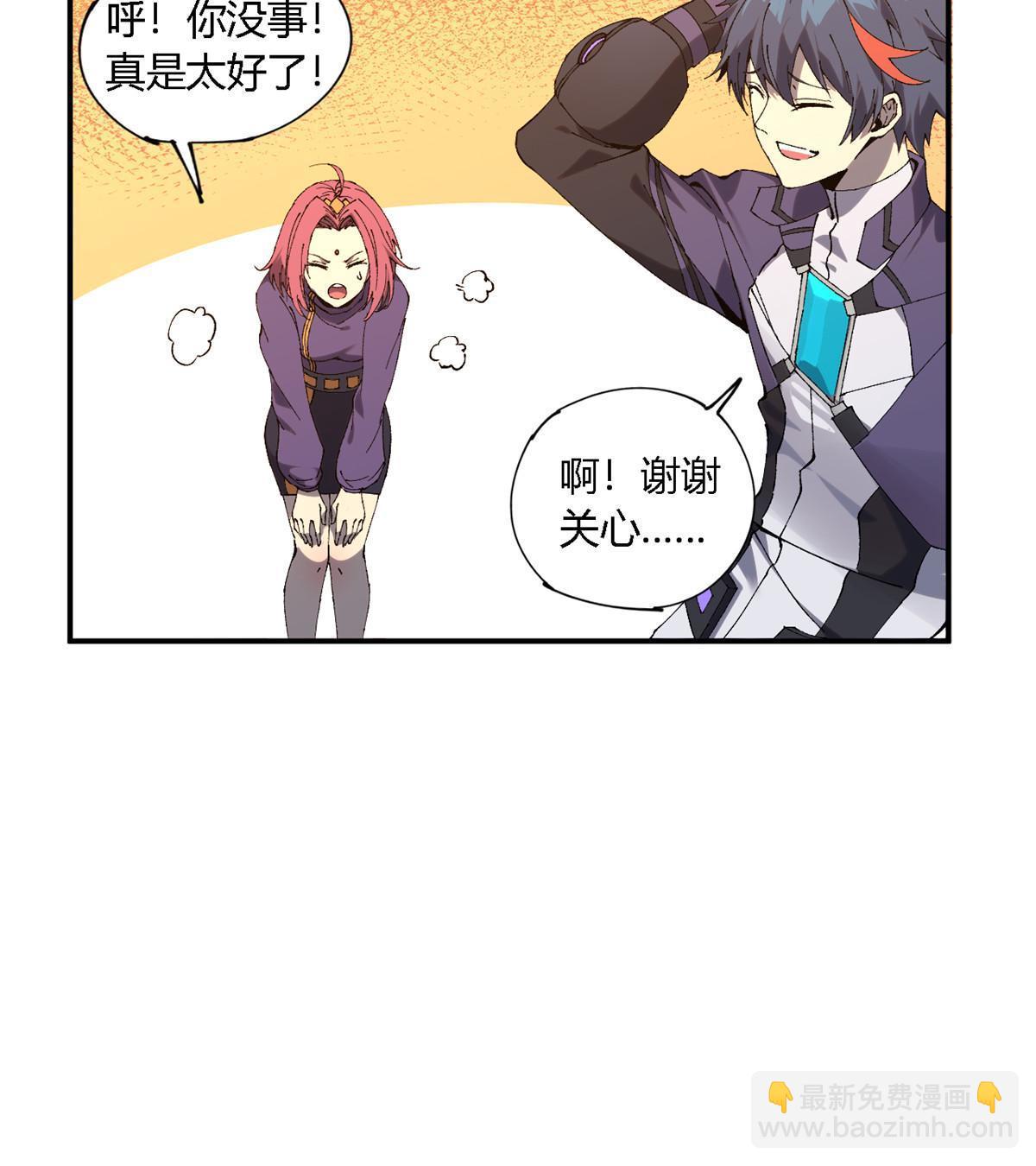 134 剑气如林(1/2)-第133话