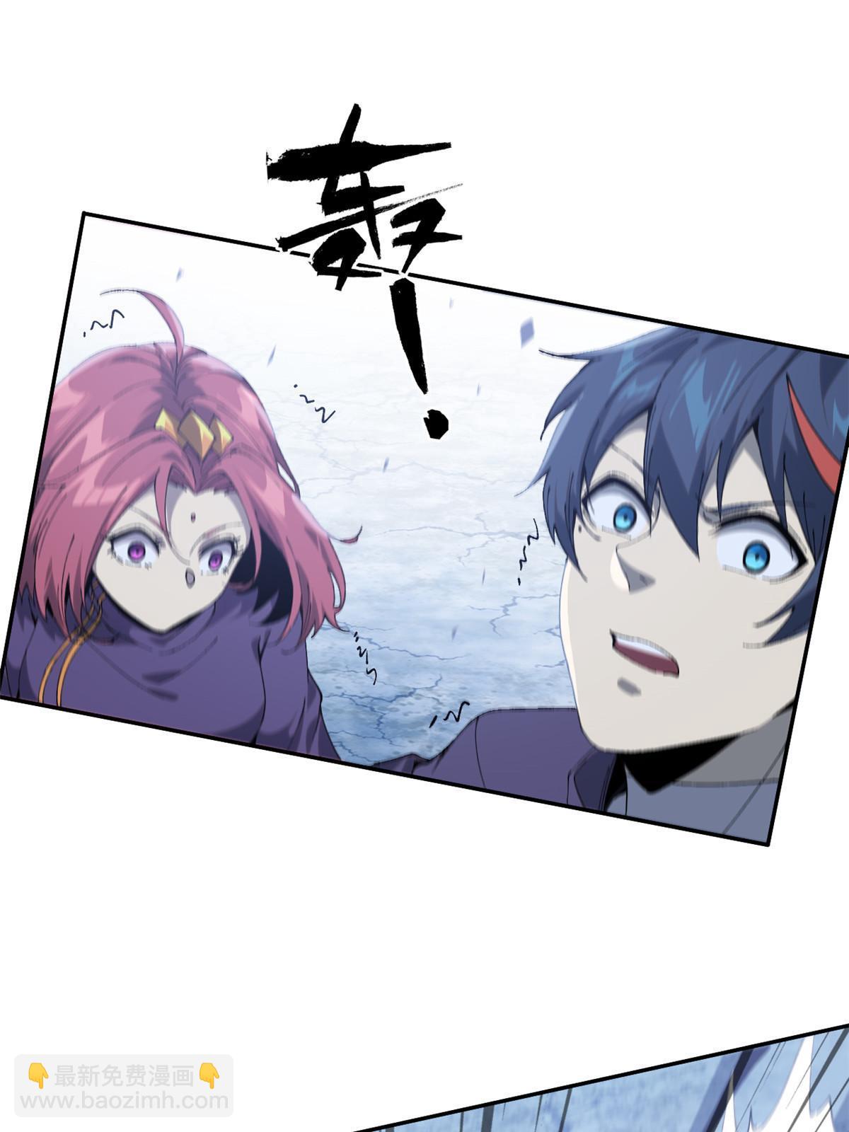 134 剑气如林(1/2)-第133话