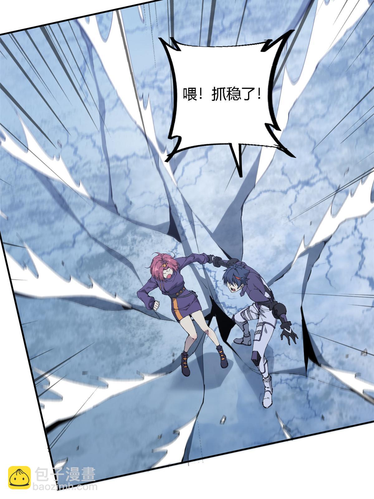 134 剑气如林(1/2)-第133话