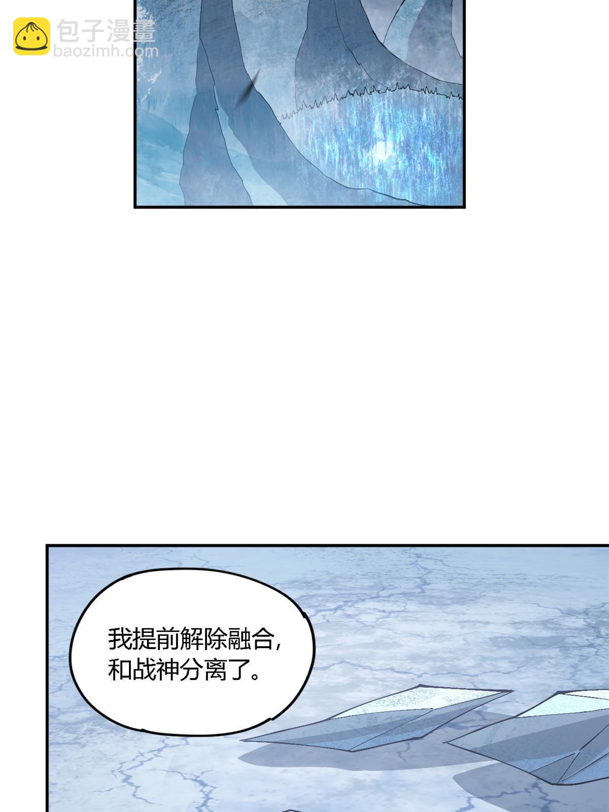 134 剑气如林(1/2)-第133话