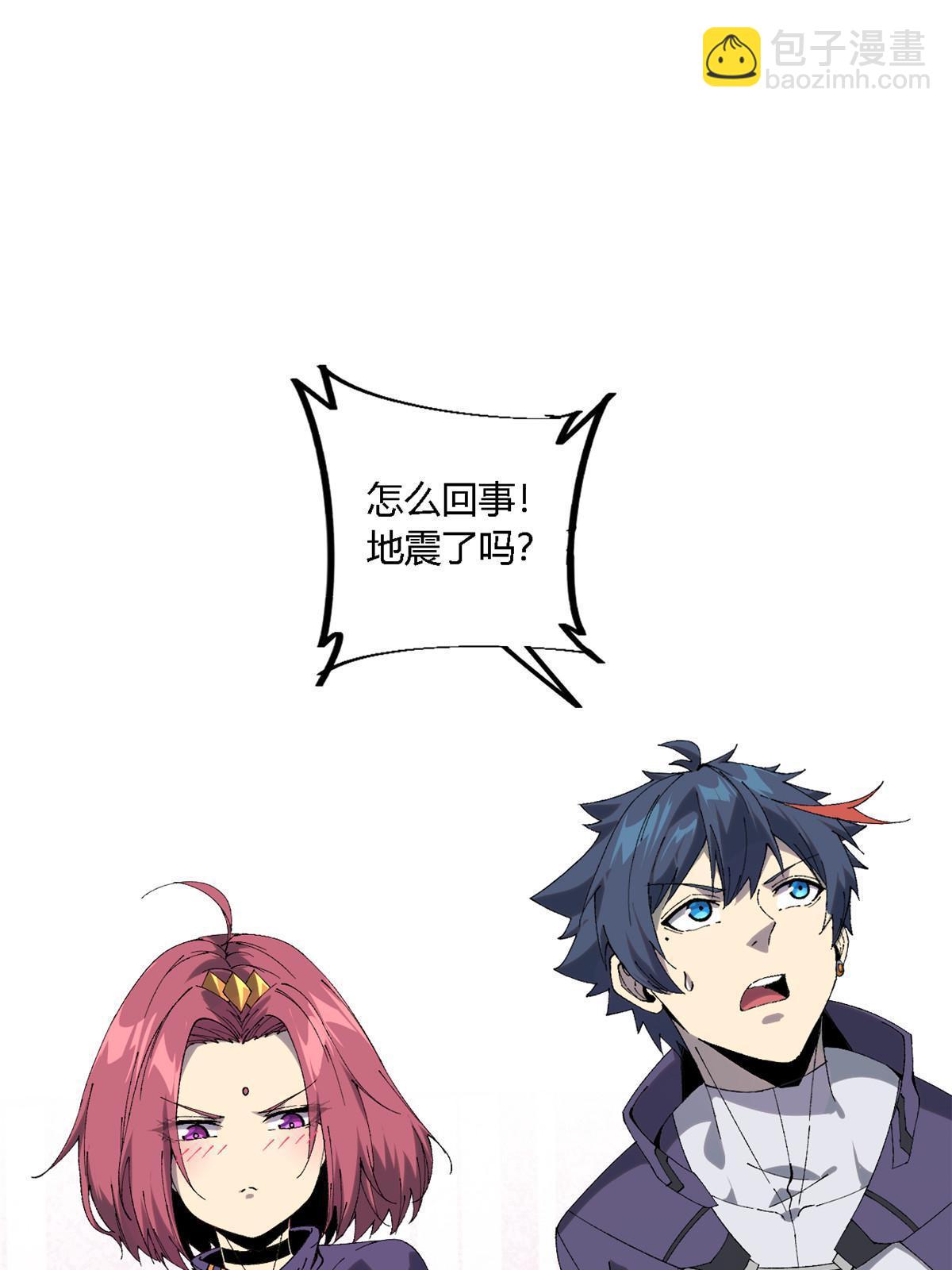 134 剑气如林(1/2)-第133话