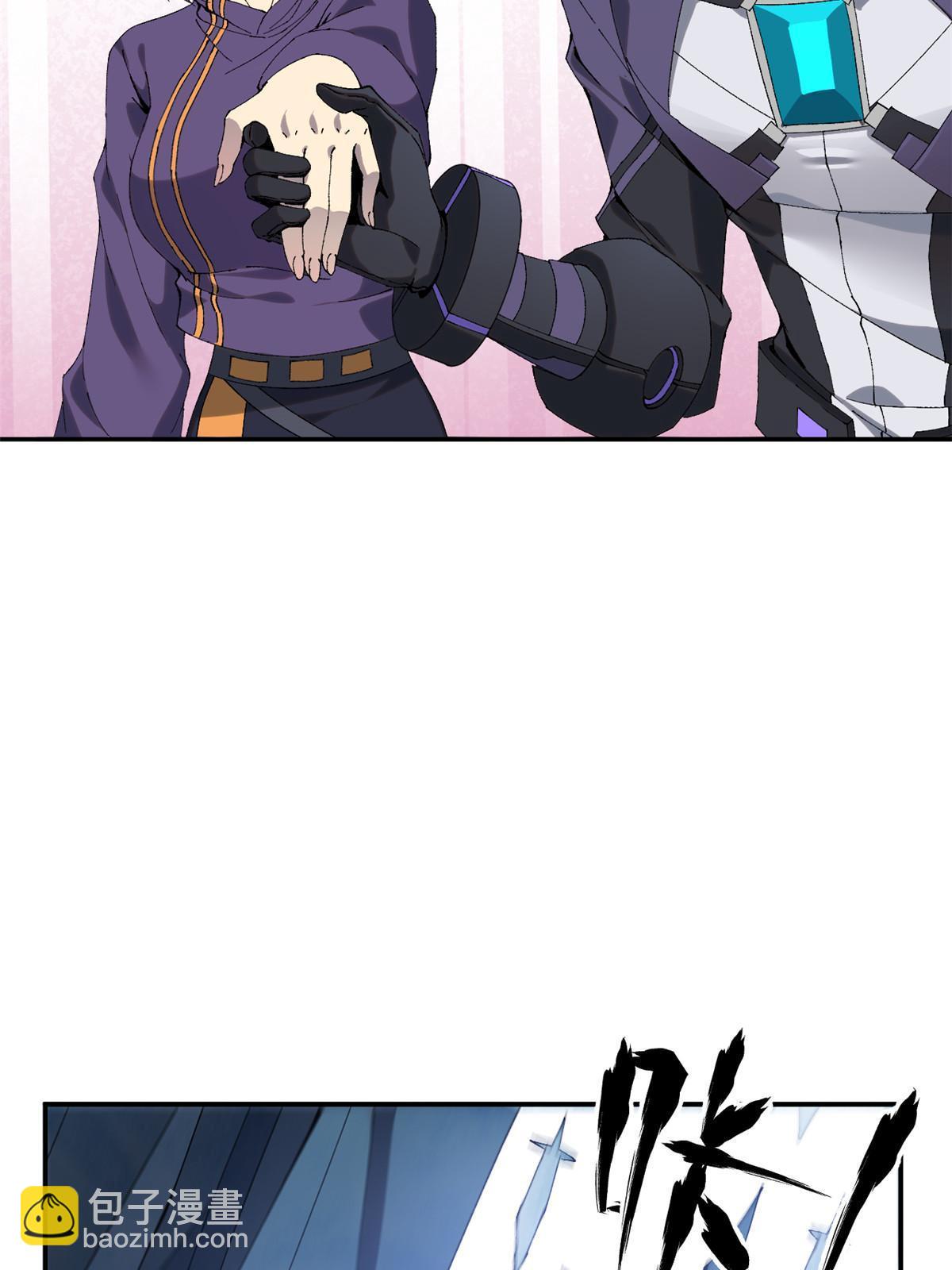 134 剑气如林(1/2)-第133话