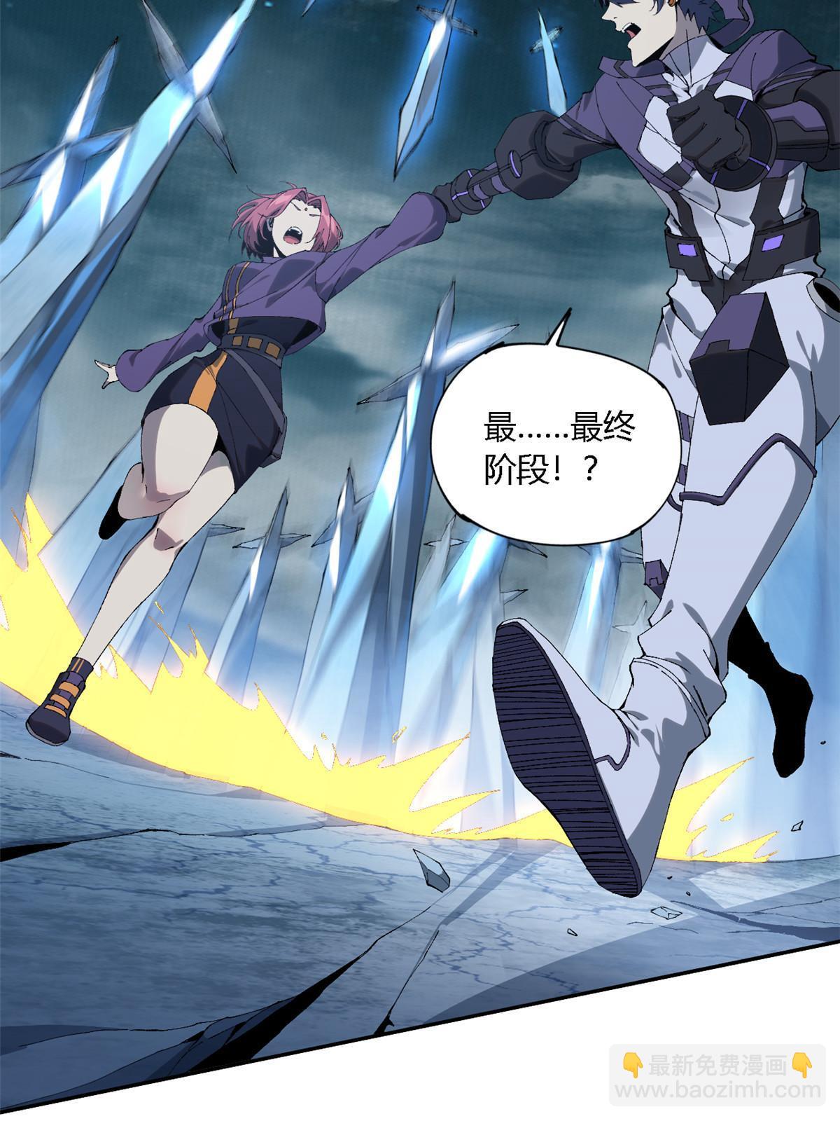 134 剑气如林(1/2)-第133话