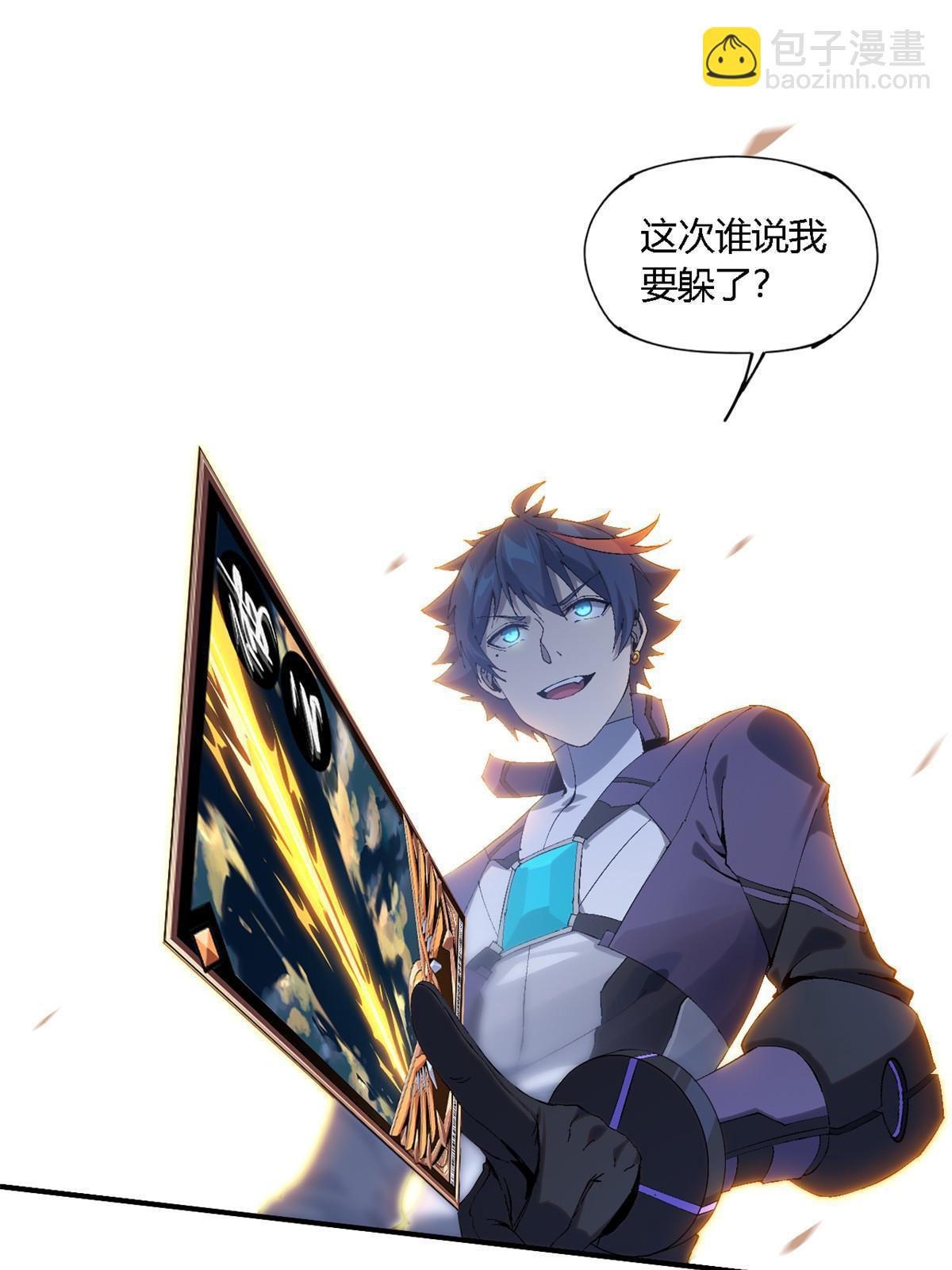 134 剑气如林(1/2)-第133话