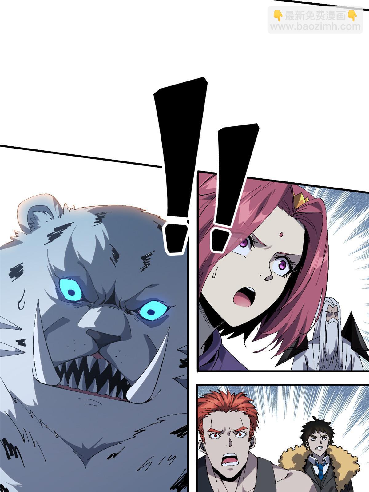 134 剑气如林(1/2)-第133话