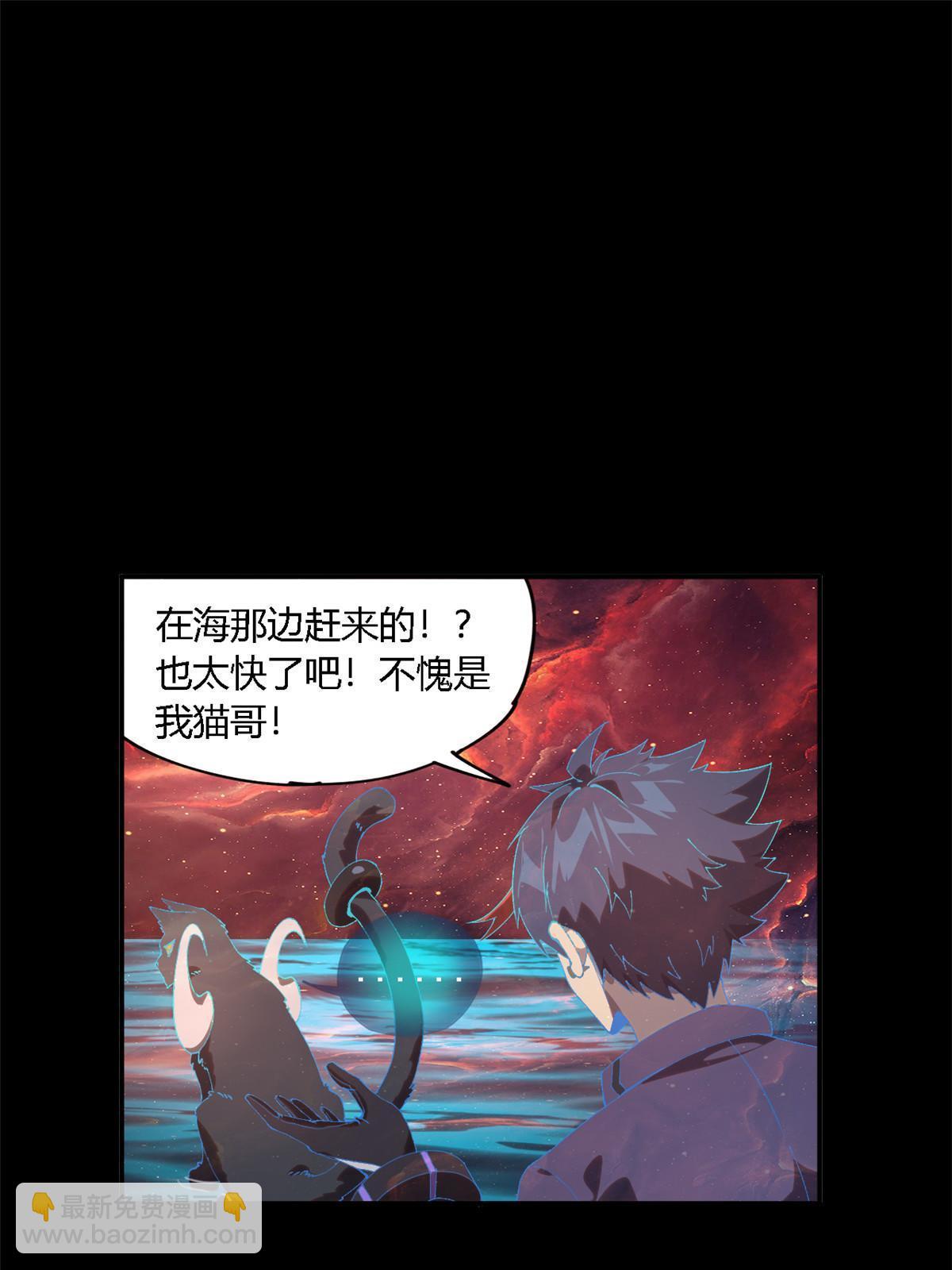 136 五重山(1/2)-第135话