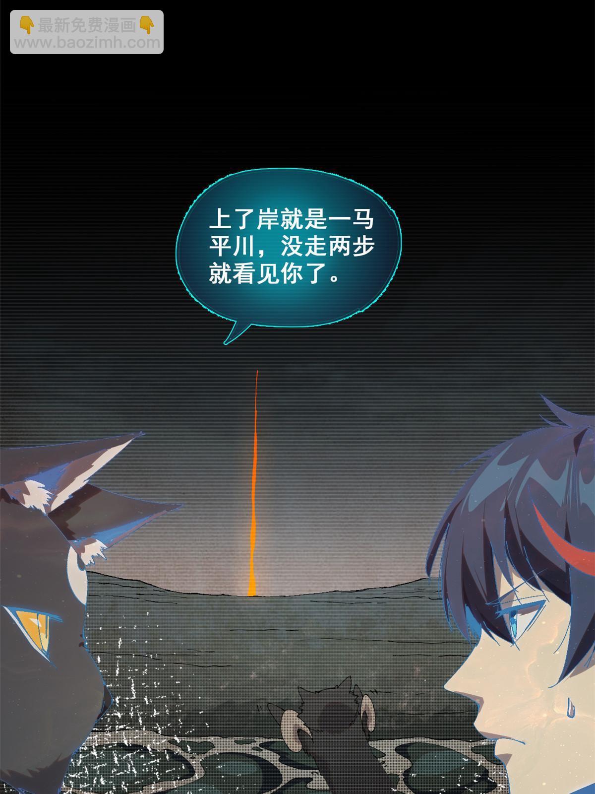 136 五重山(1/2)-第135话