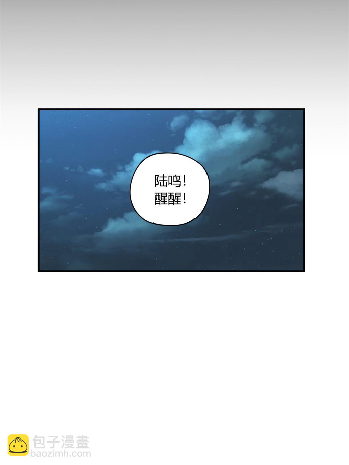 136 五重山(1/2)-第135话