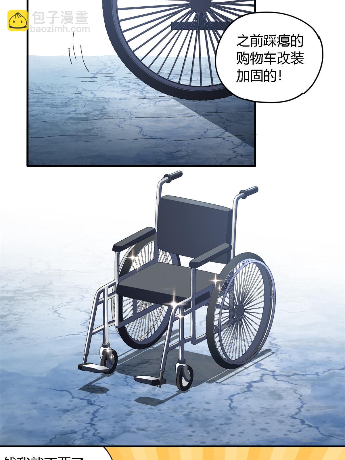 136 五重山(1/2)-第135话