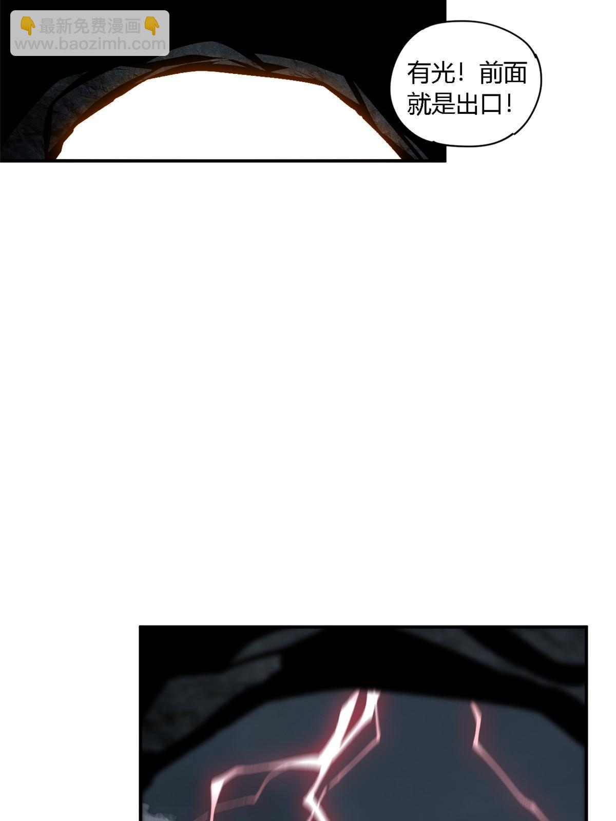 136 五重山(1/2)-第135话