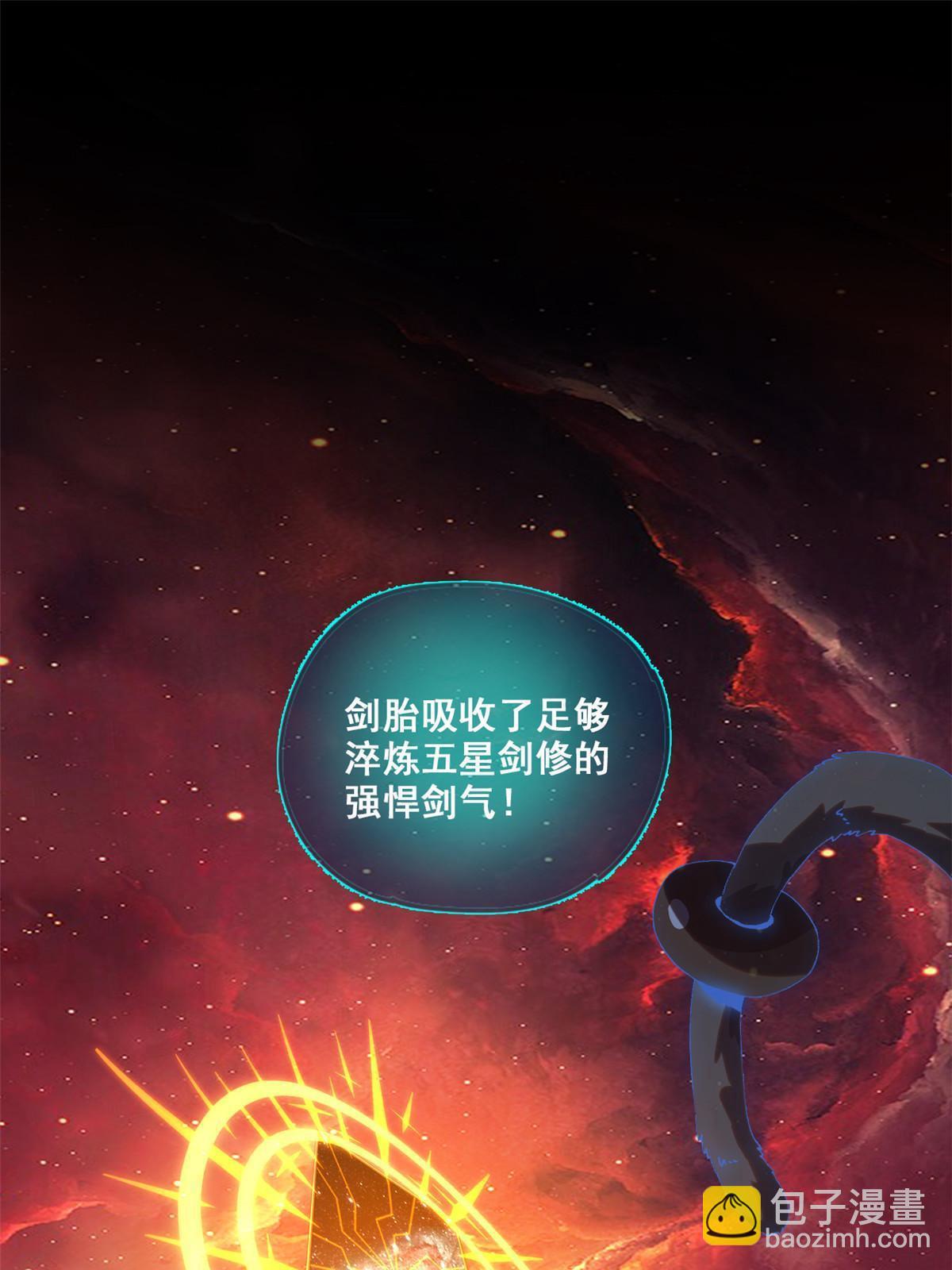 136 五重山(1/2)-第135话