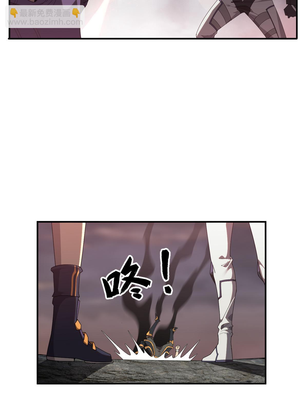 136 五重山(1/2)-第135话