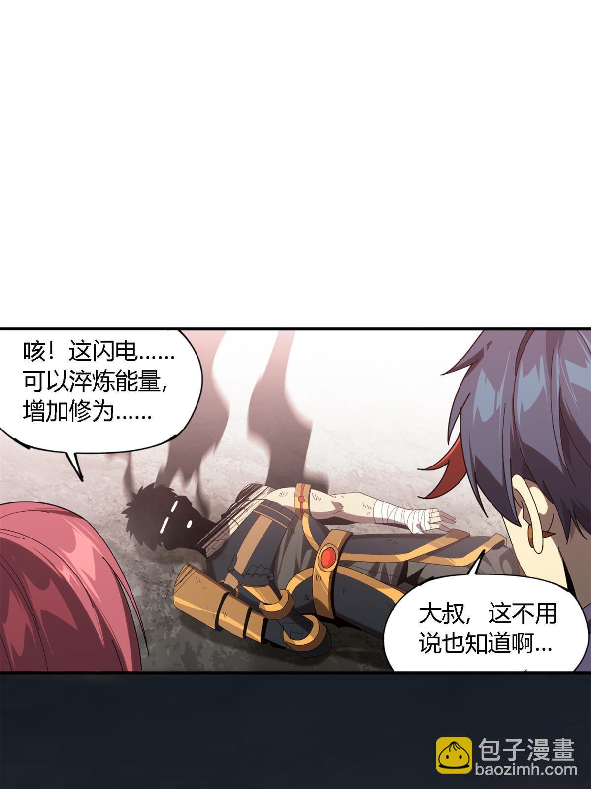 136 五重山(1/2)-第135话