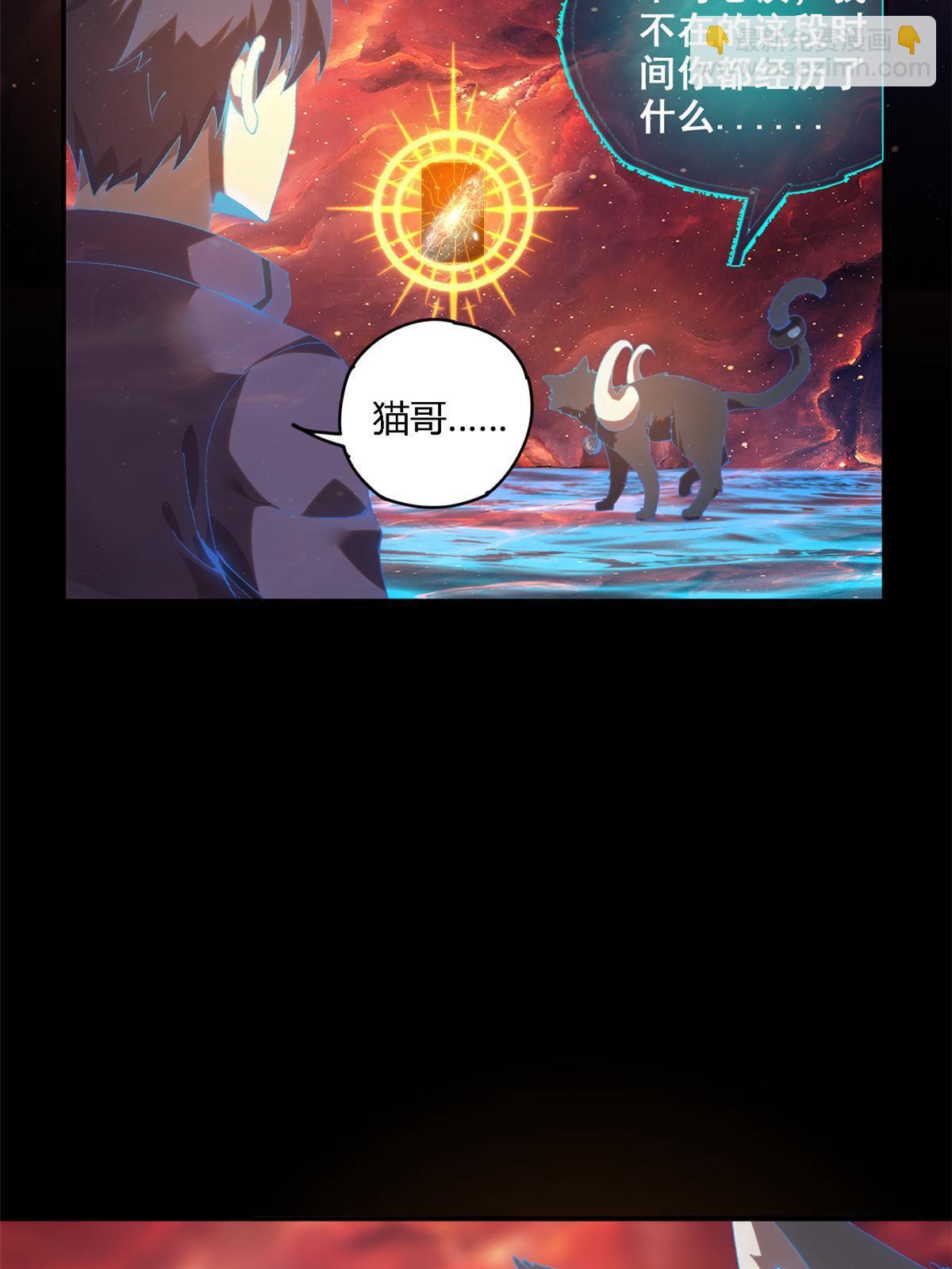 136 五重山(1/2)-第135话