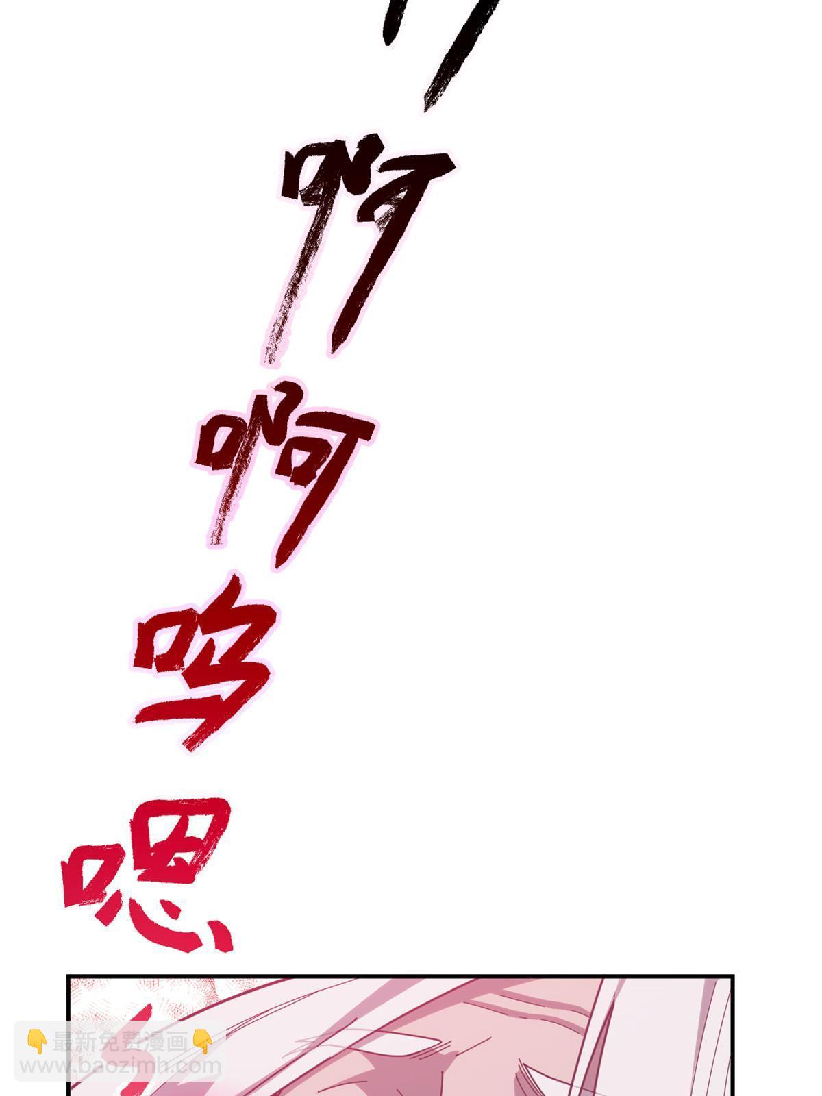 超神制卡師 - 136 五重山(2/2) - 5