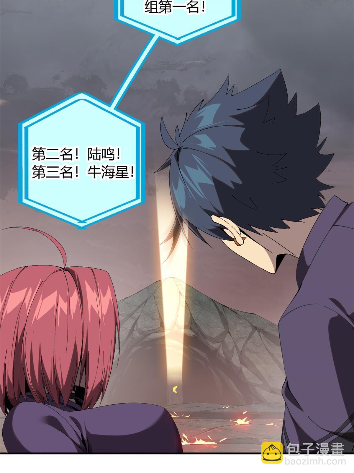 138 感受愤怒吧！(1/2)-第137话