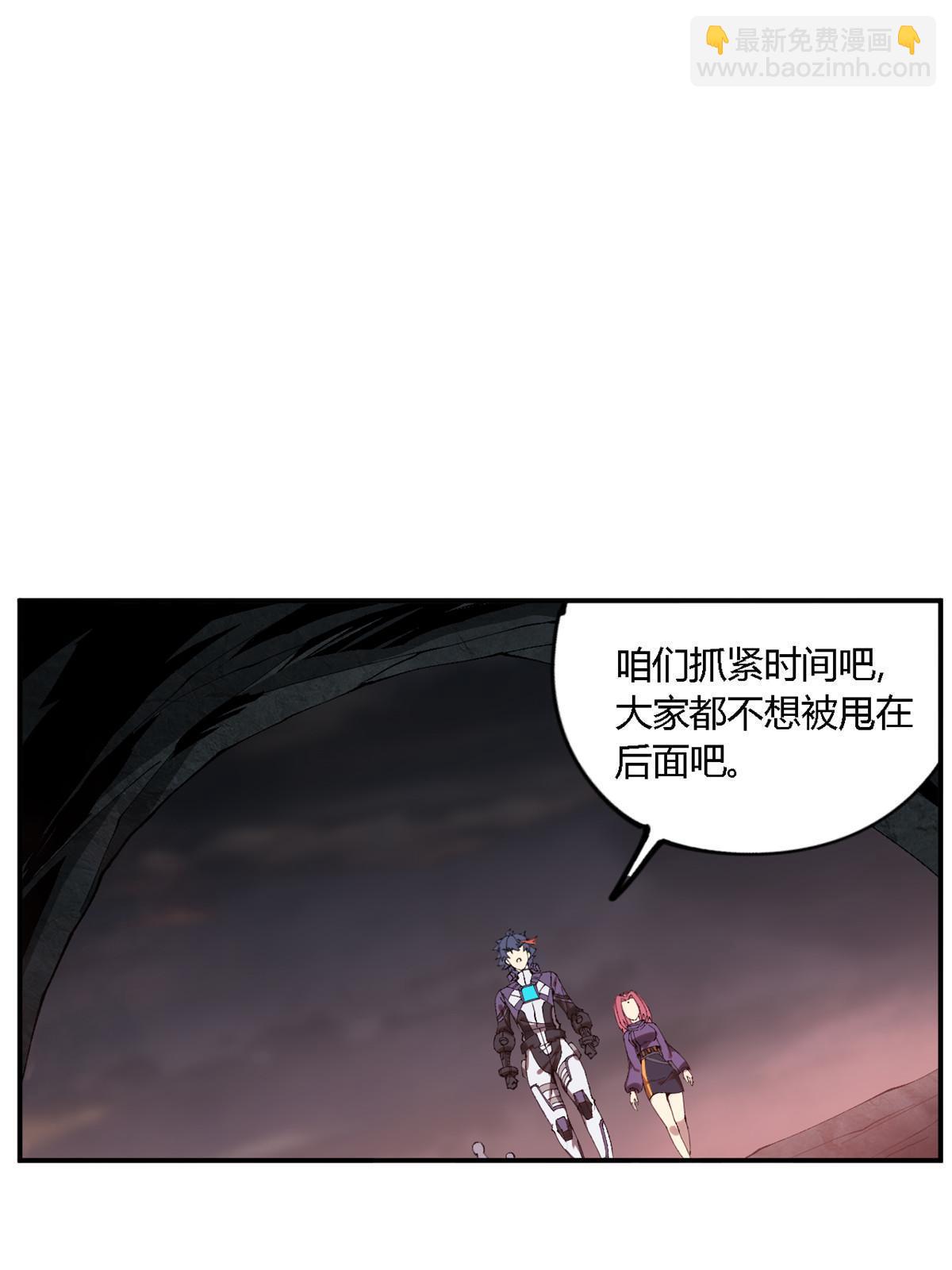 138 感受愤怒吧！(1/2)-第137话