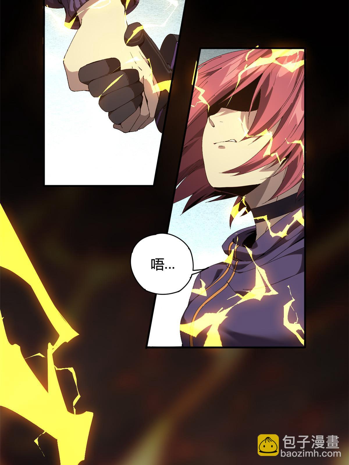 138 感受愤怒吧！(1/2)-第137话