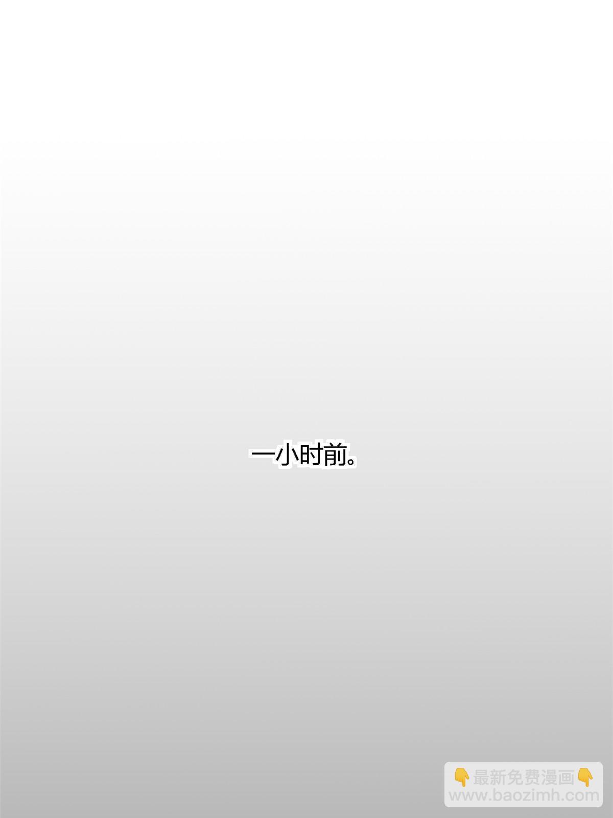 138 感受愤怒吧！(1/2)-第137话