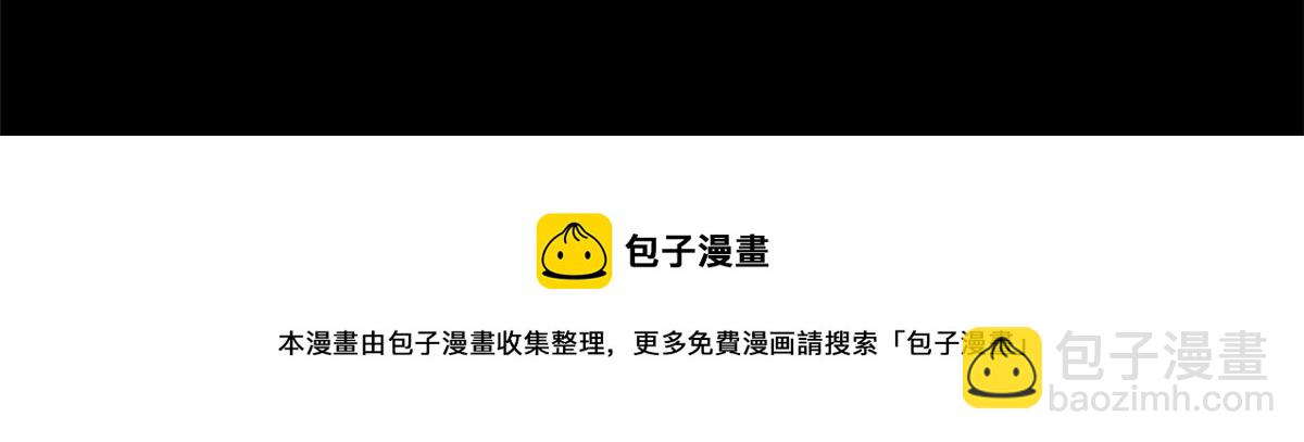 138 感受愤怒吧！(1/2)-第137话