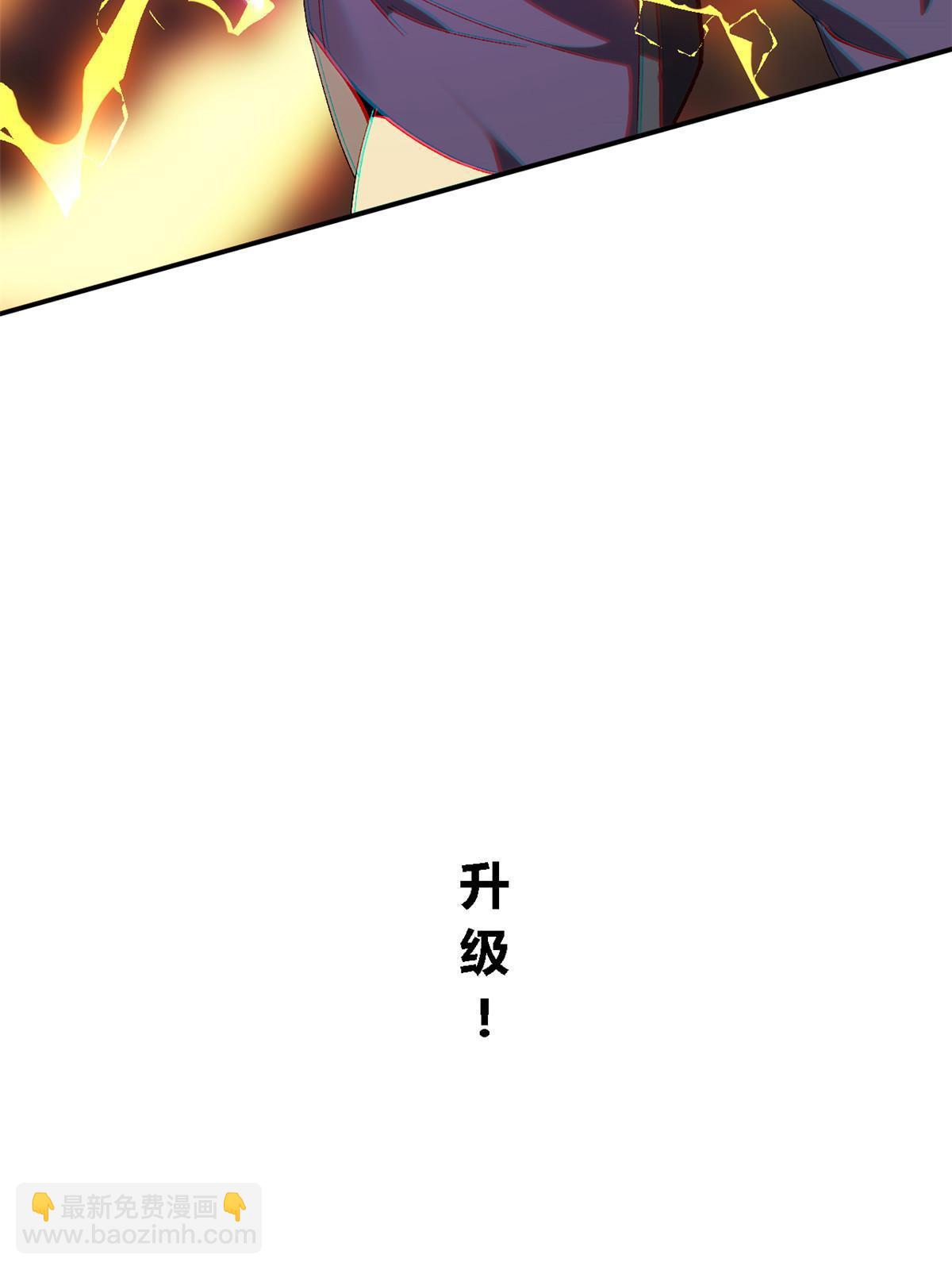 138 感受愤怒吧！(1/2)-第137话