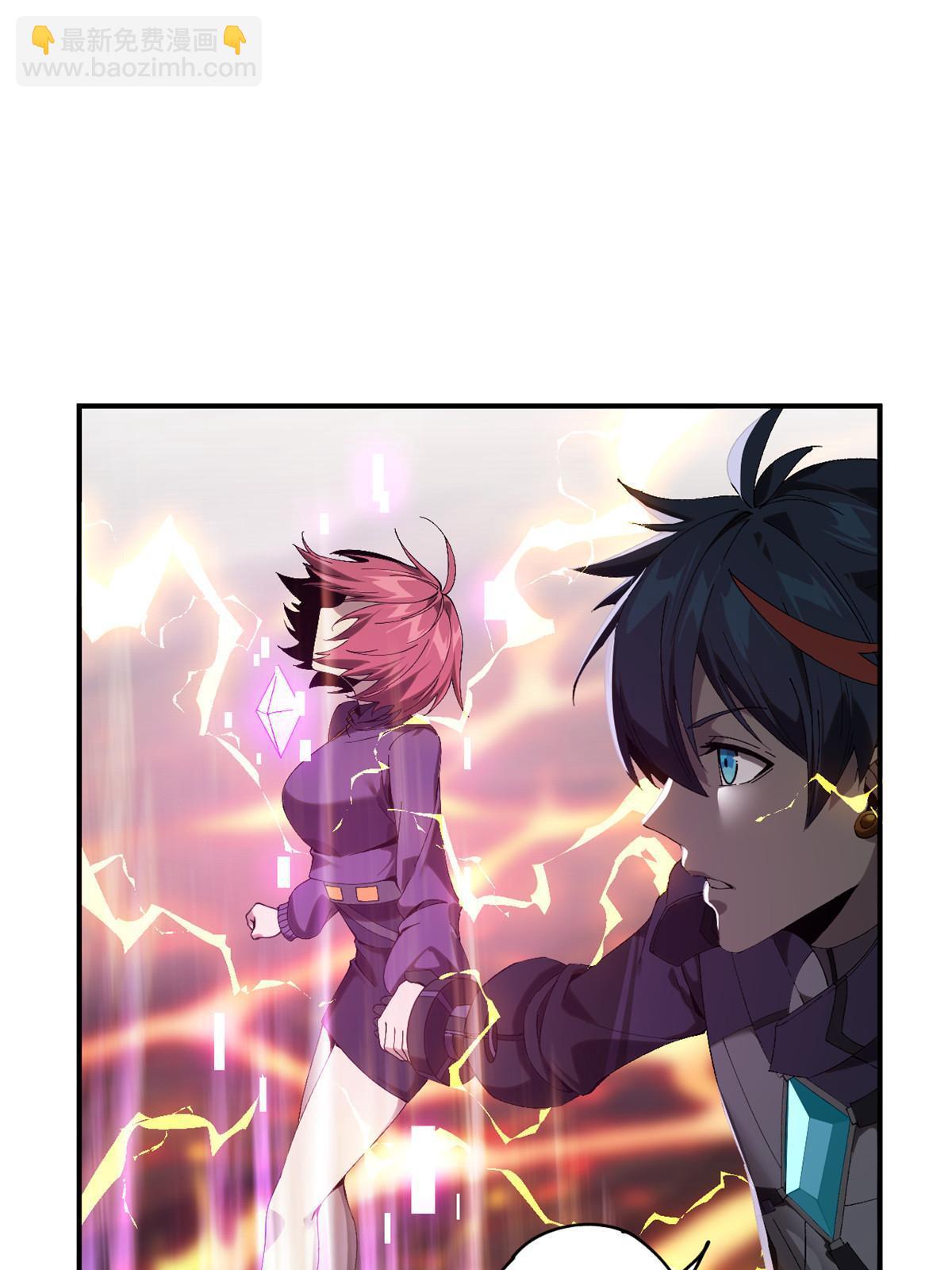 138 感受愤怒吧！(1/2)-第137话