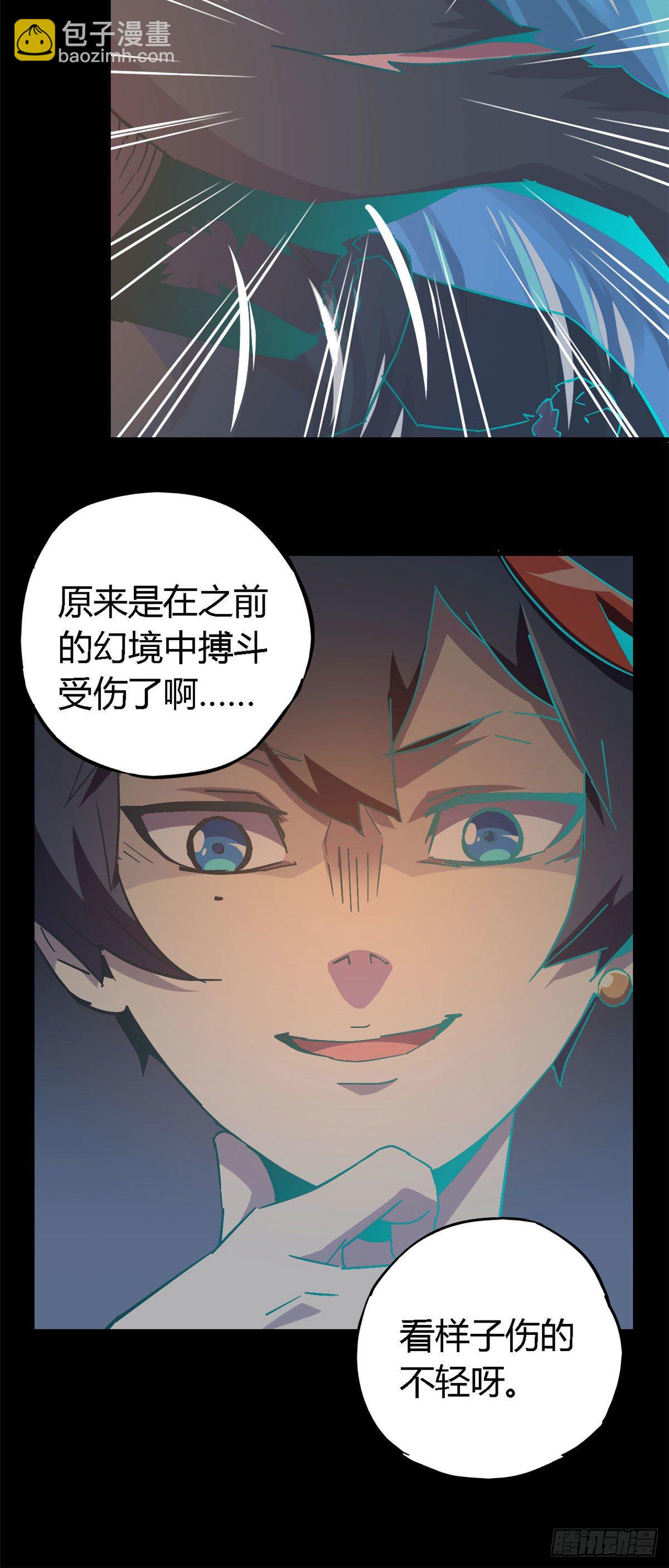 12	放过我的命根子-第9话