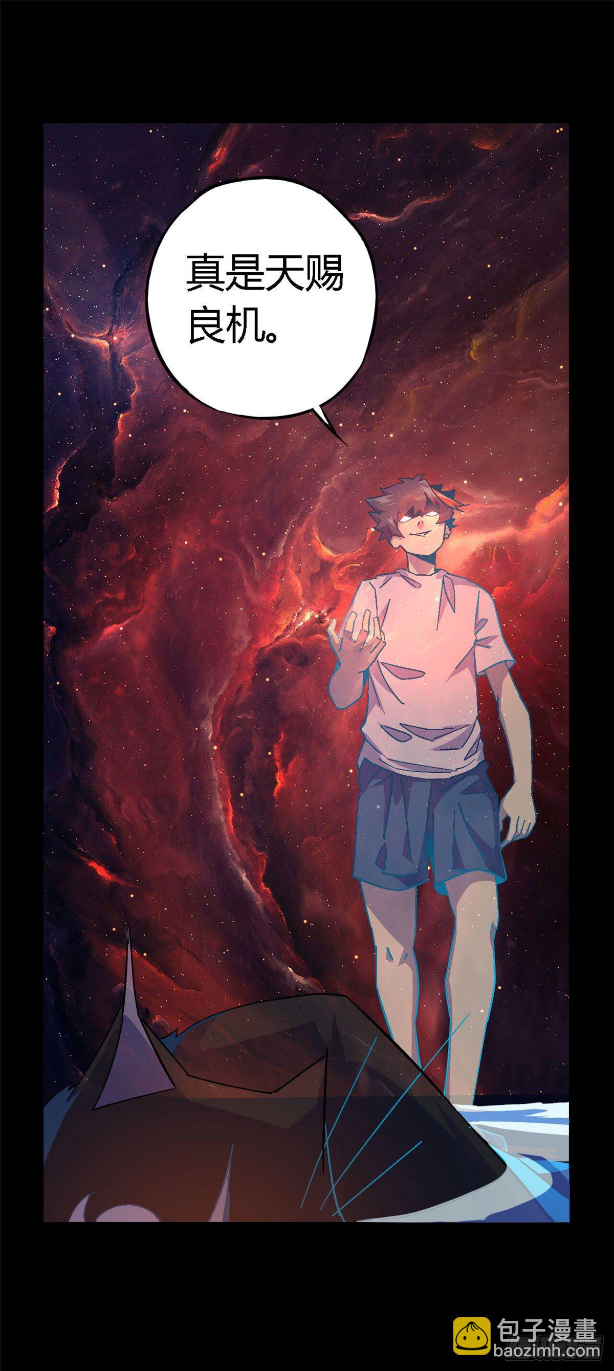 12	放过我的命根子-第9话