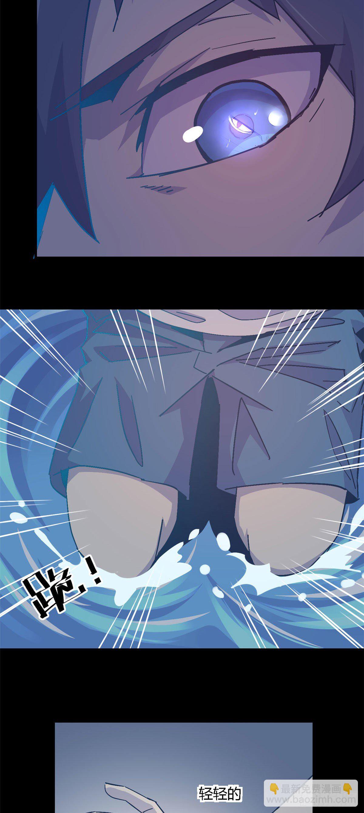 12	放过我的命根子-第9话