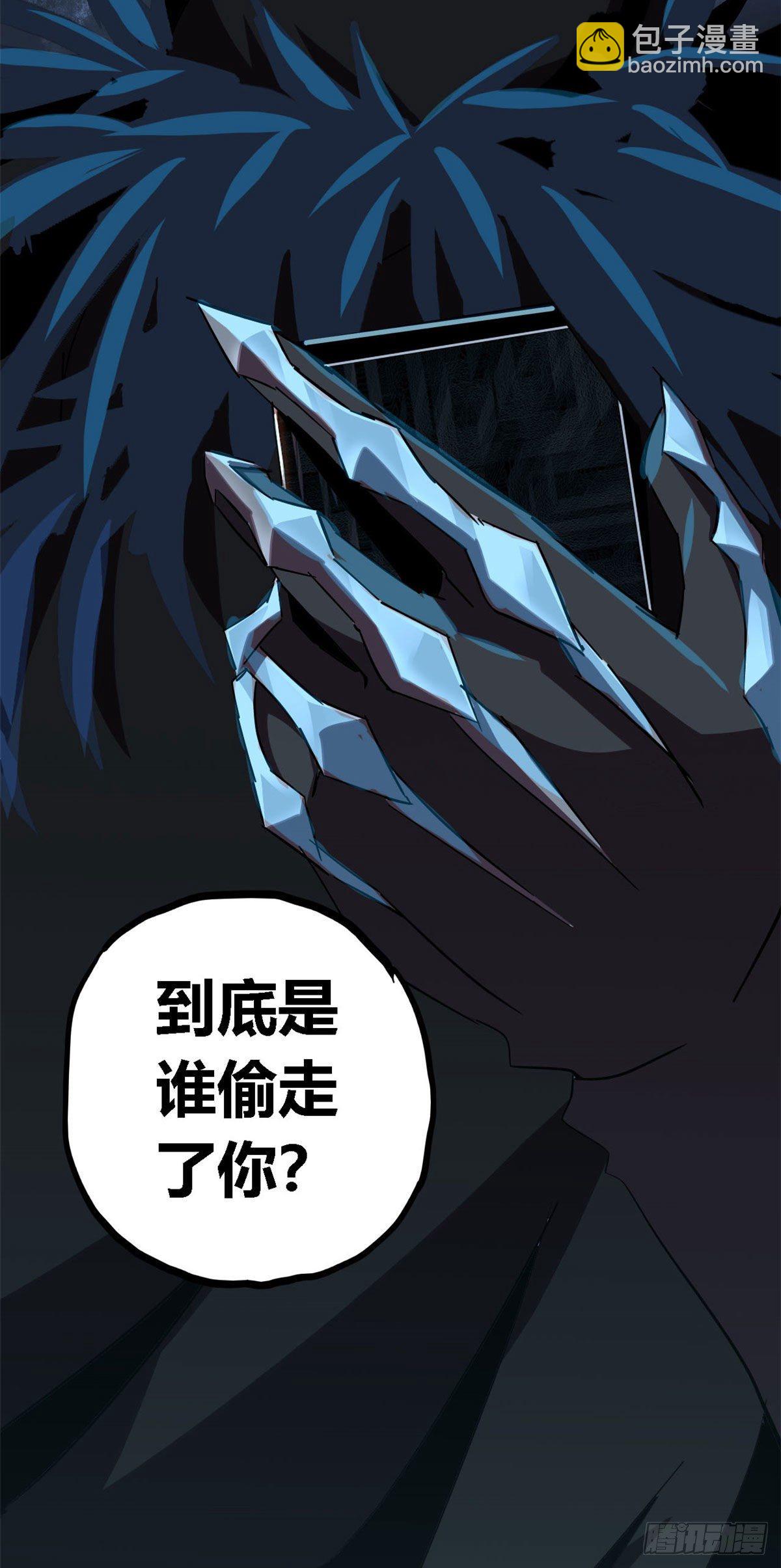 12	放过我的命根子-第9话