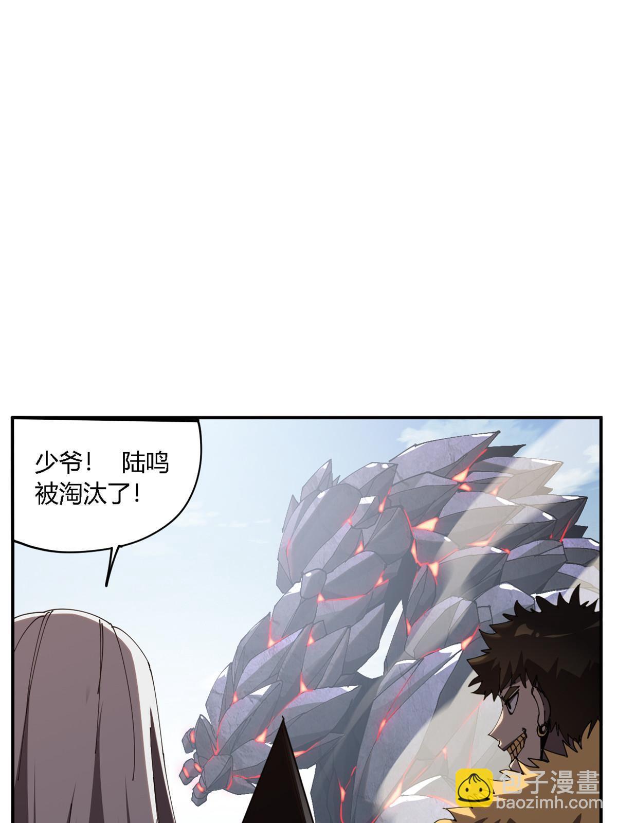 140 战术英明啊！(1/2)-第139话