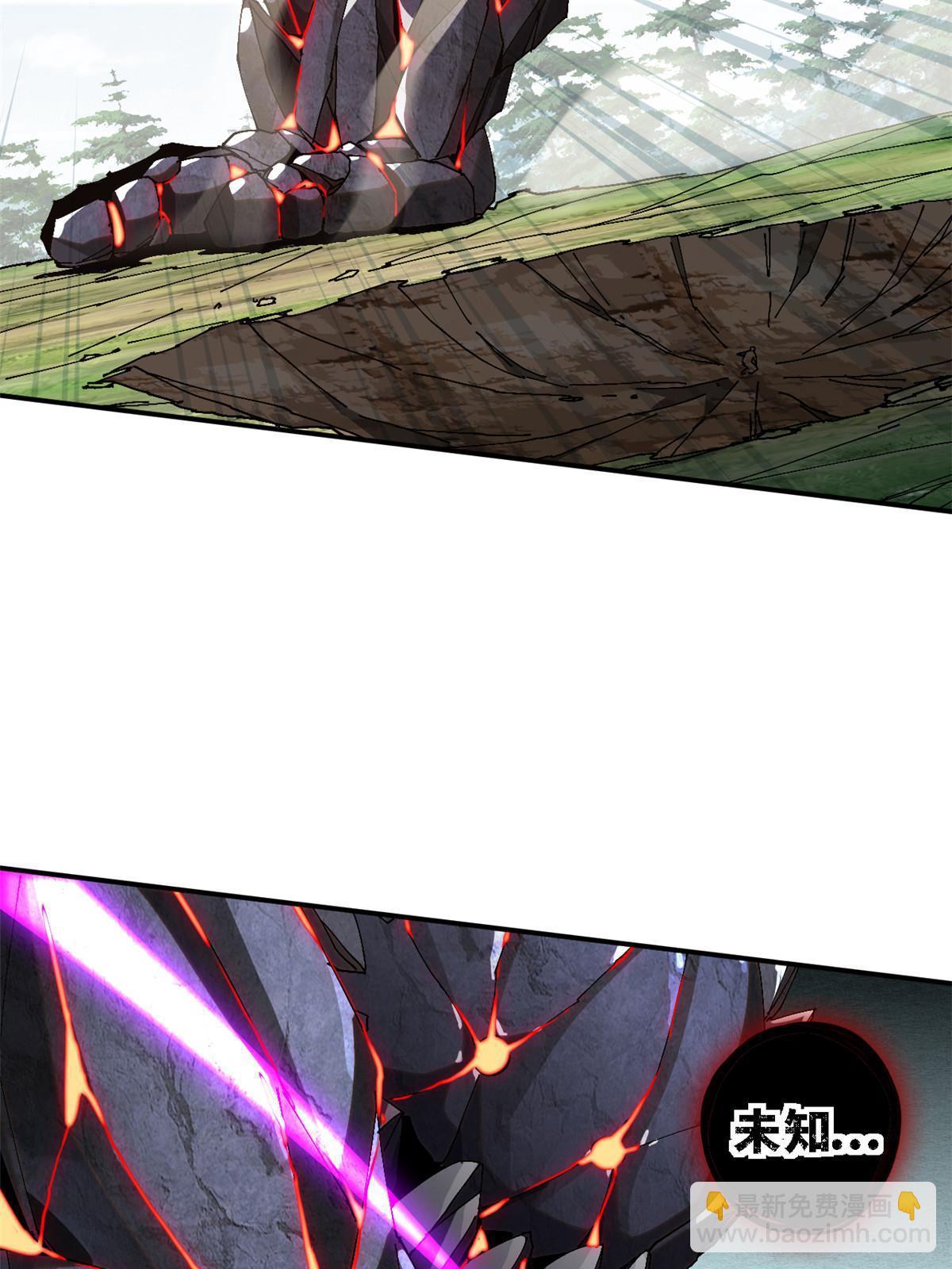 140 战术英明啊！(1/2)-第139话