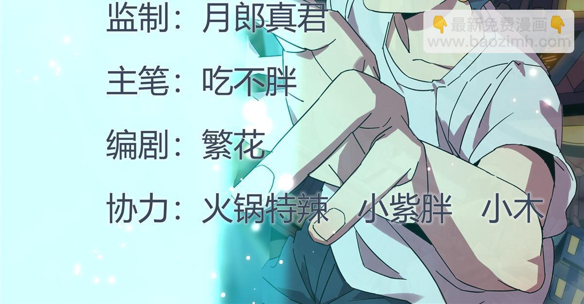 140 战术英明啊！(1/2)-第139话