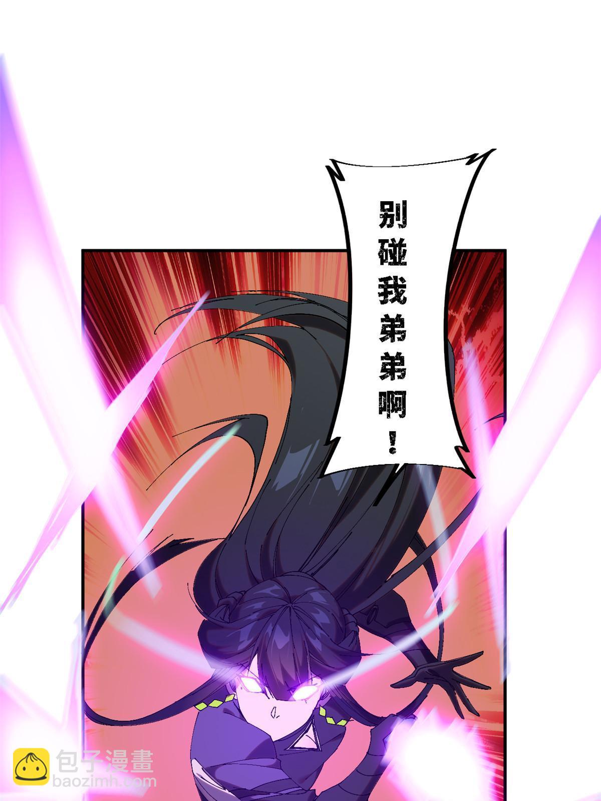 140 战术英明啊！(1/2)-第139话