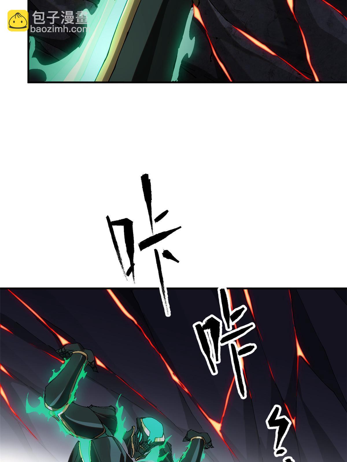 140 战术英明啊！(1/2)-第139话