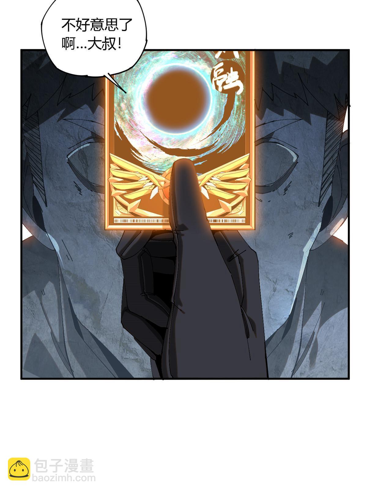 140 战术英明啊！(1/2)-第139话