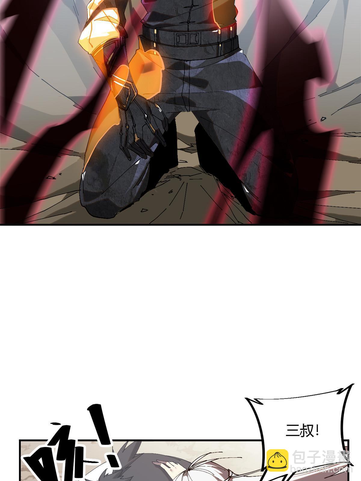 140 战术英明啊！(1/2)-第139话