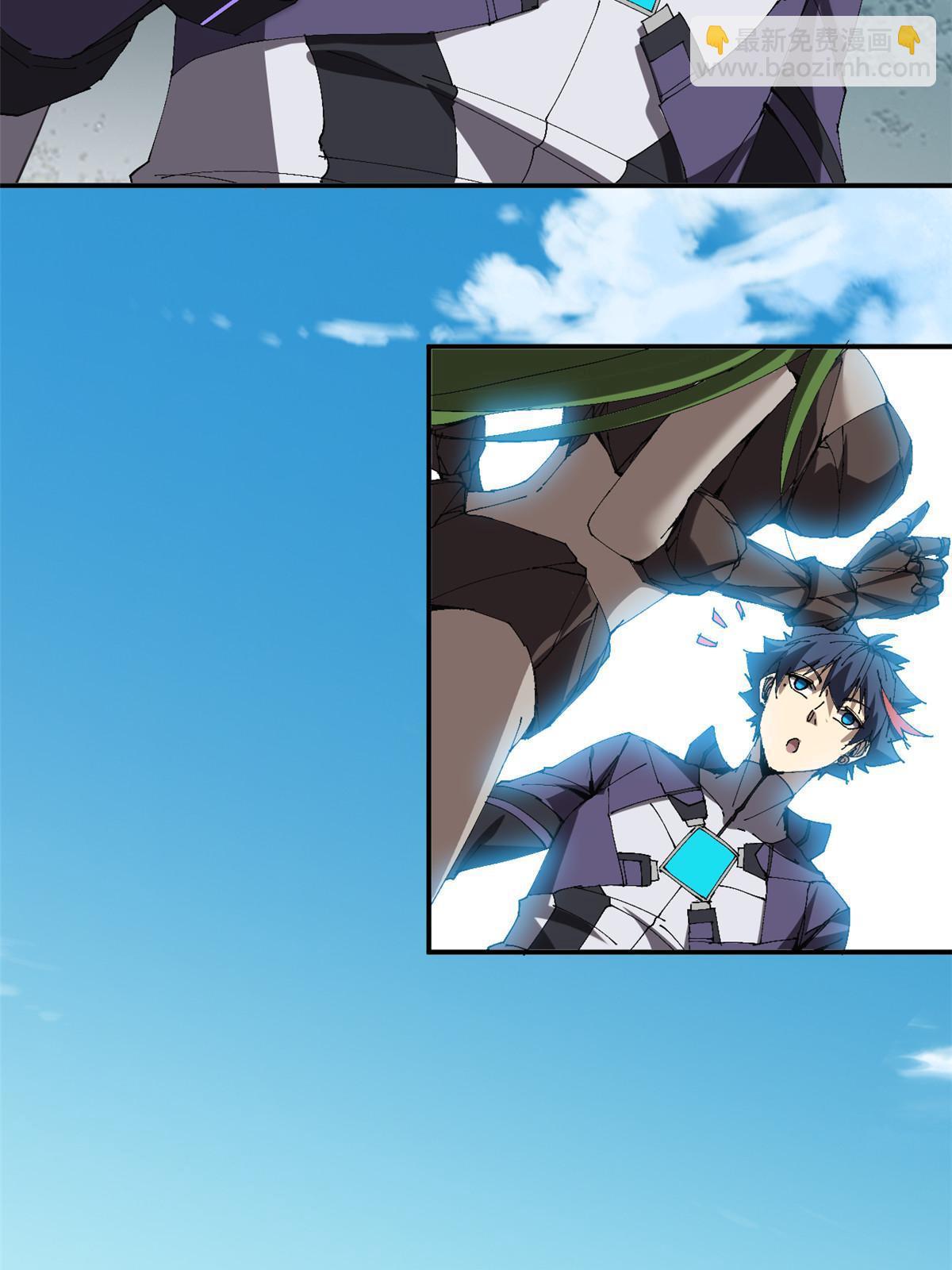 144 弟弟的成长(1/2)-第143话