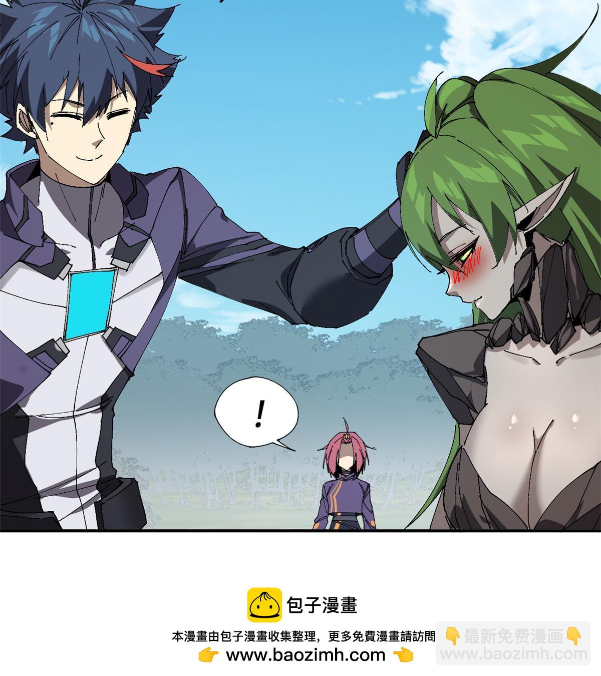 144 弟弟的成长(1/2)-第143话