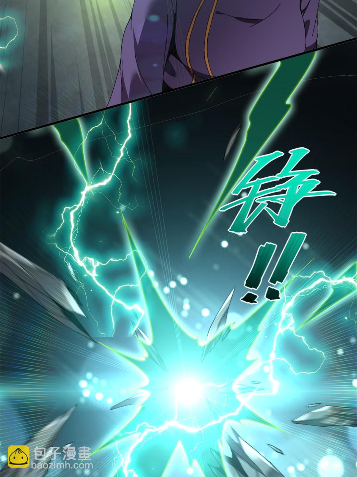 146 最高配置(1/2)-第145话