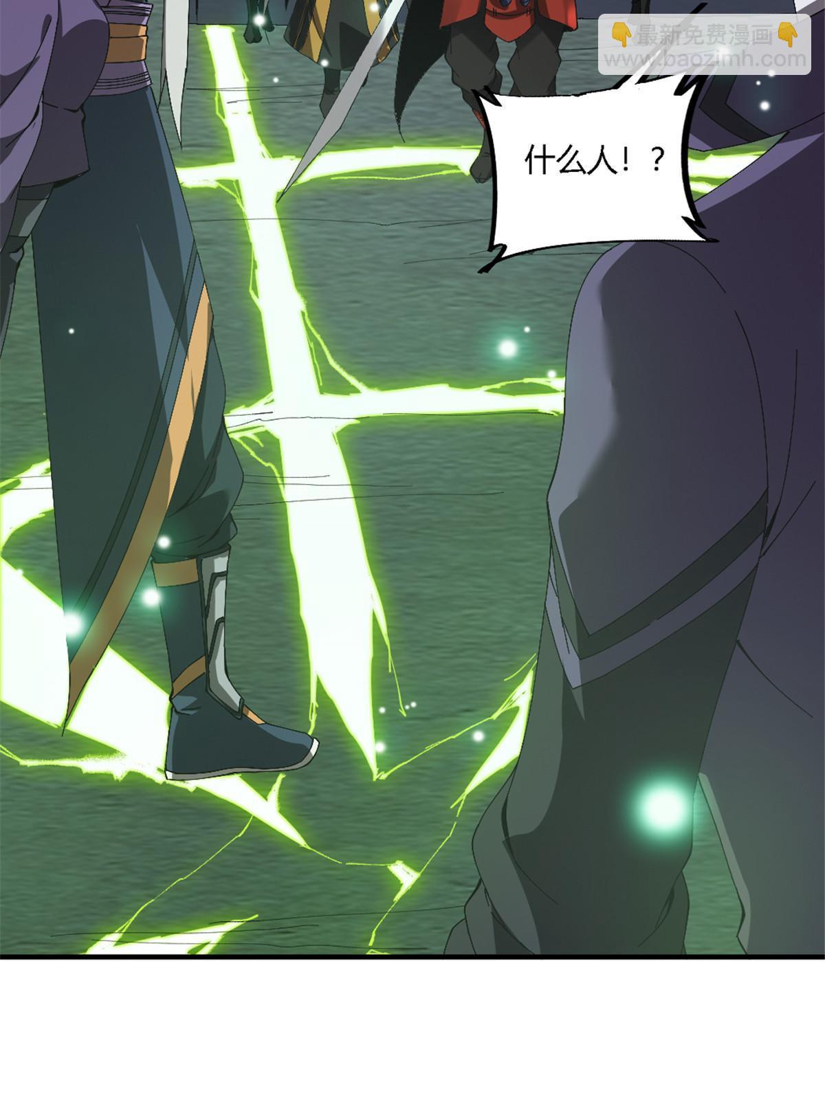 146 最高配置(1/2)-第145话