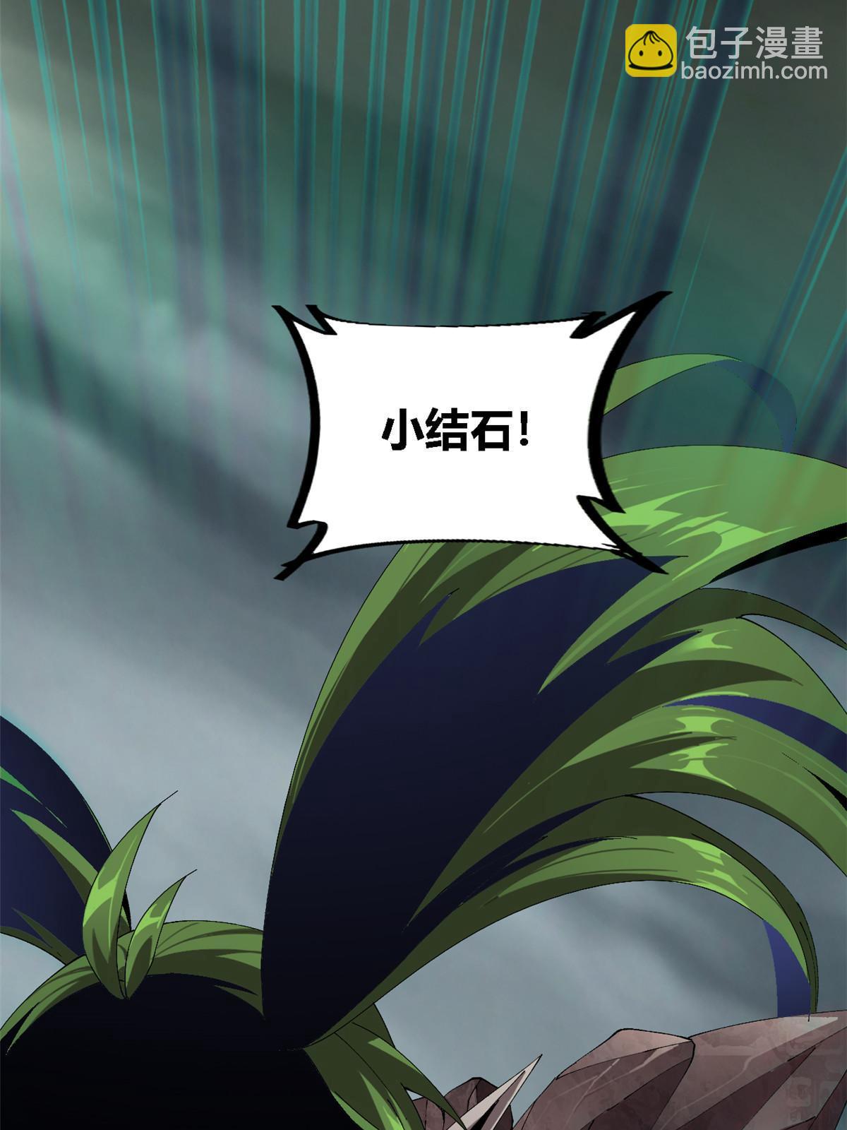 146 最高配置(1/2)-第145话