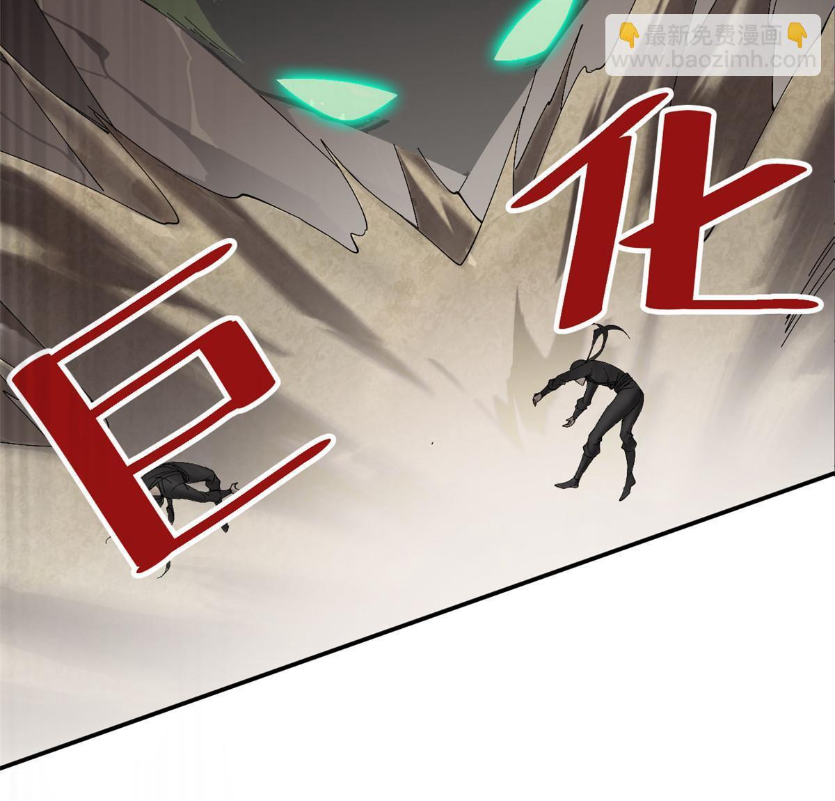 146 最高配置(1/2)-第145话