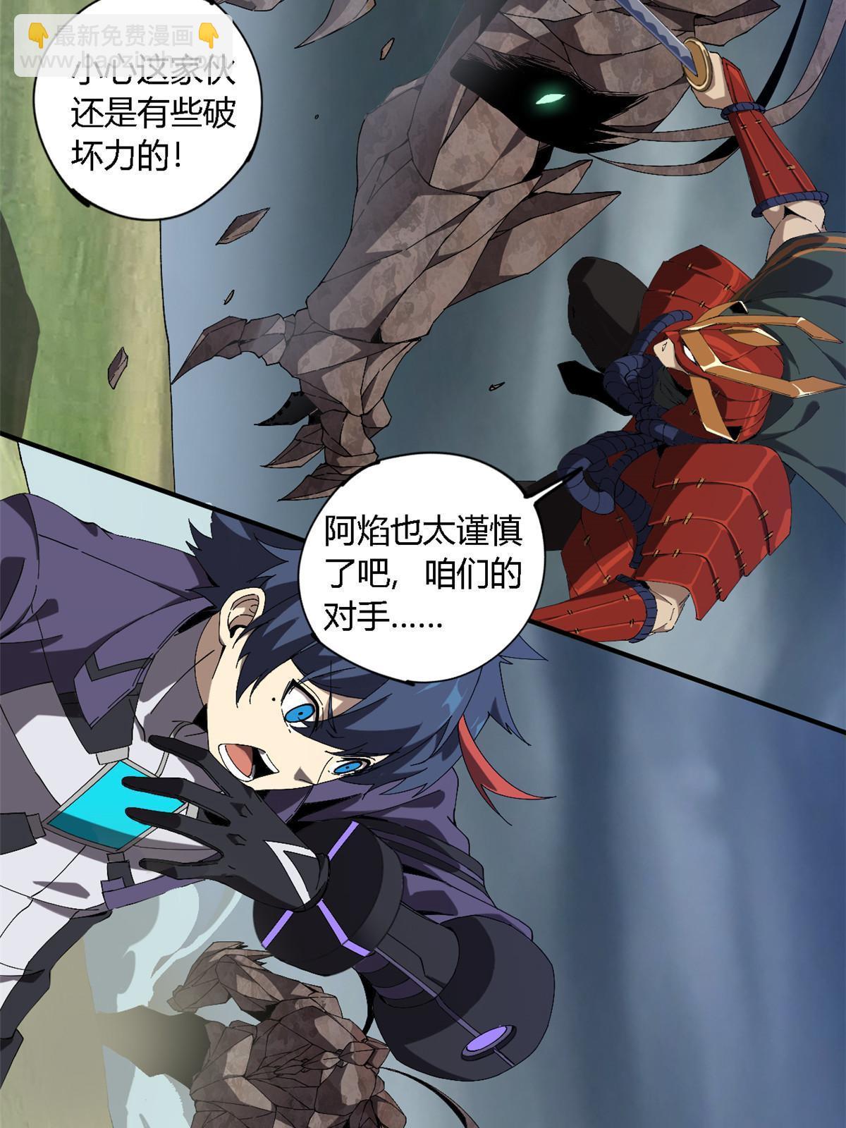 146 最高配置(1/2)-第145话