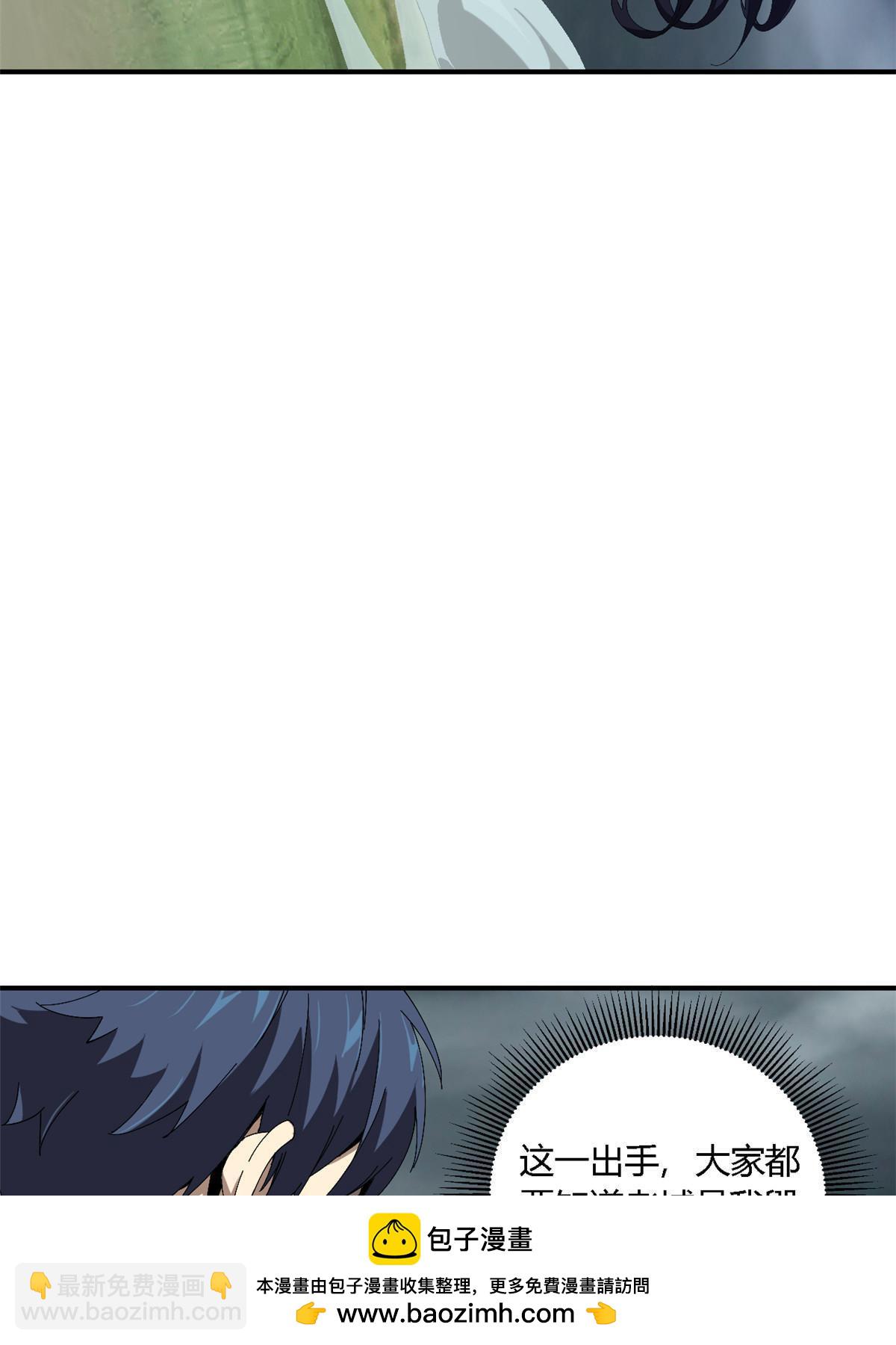 146 最高配置(1/2)-第145话