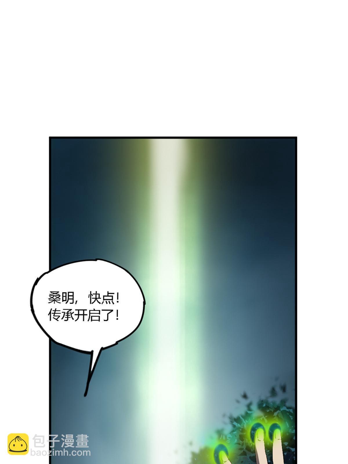 146 最高配置(1/2)-第145话