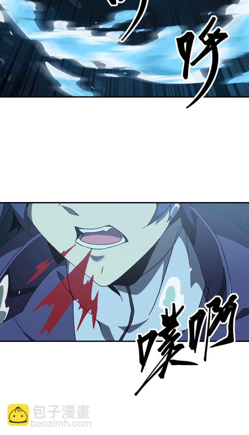 150 转机(1/2)-第149话