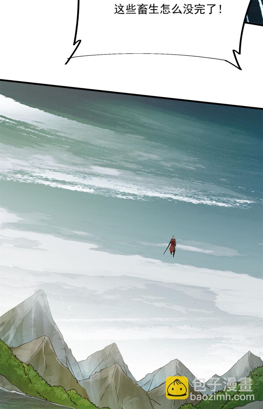 150 转机(1/2)-第149话