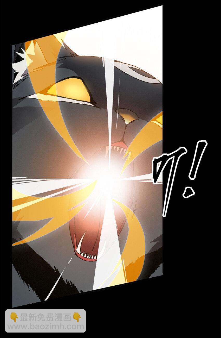 150 转机(1/2)-第149话