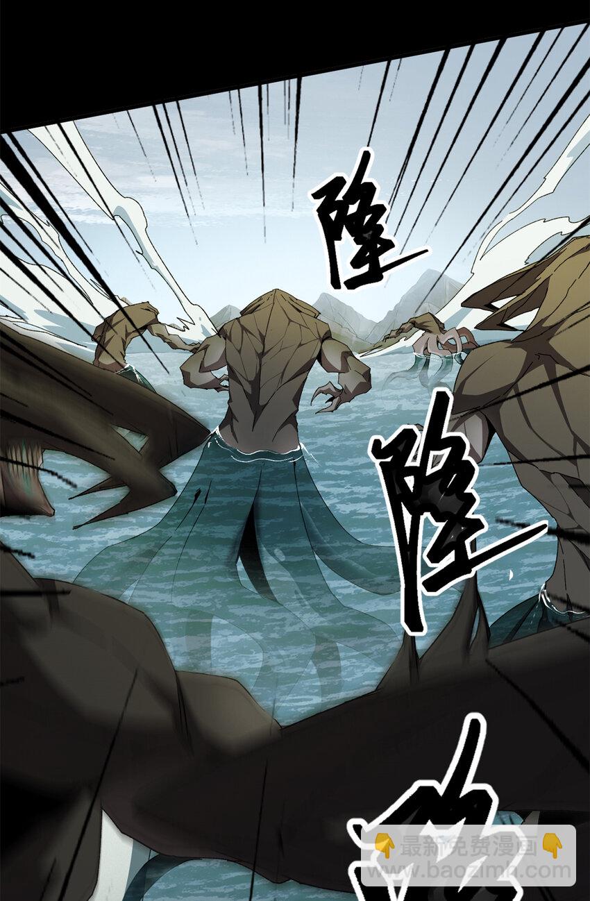 150 转机(1/2)-第149话